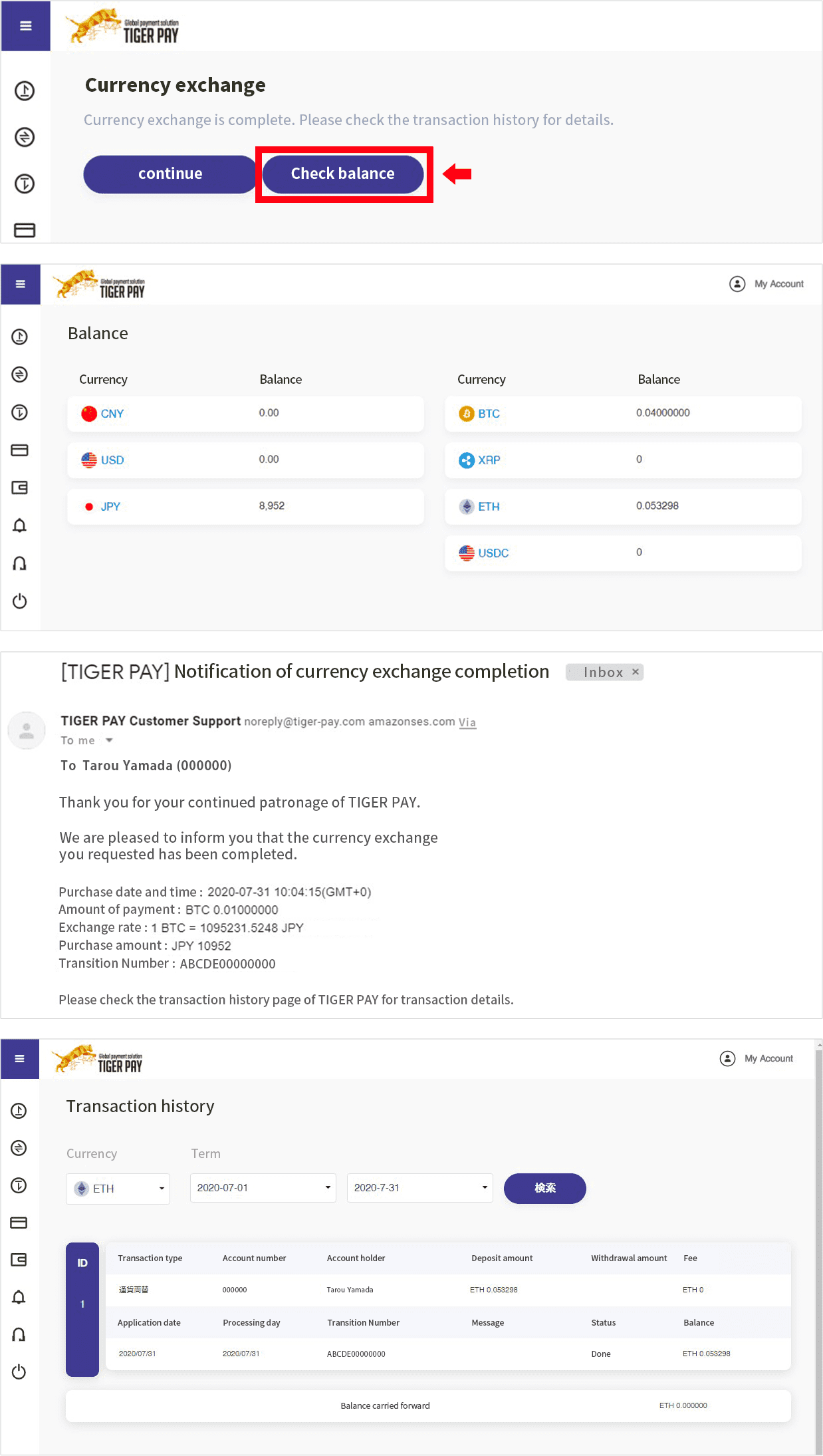 When the exchange is complete, check the balance.